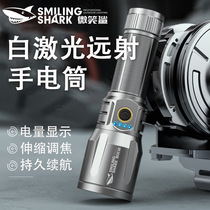 Smiling Shark outdoor camping patrol search highlight flashlight M80 white laser strong light long-range high-power focusing