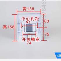 Panel concealed plastic cover * box cover household meter box cover strong current panel distribution box electrical box circuit circuit