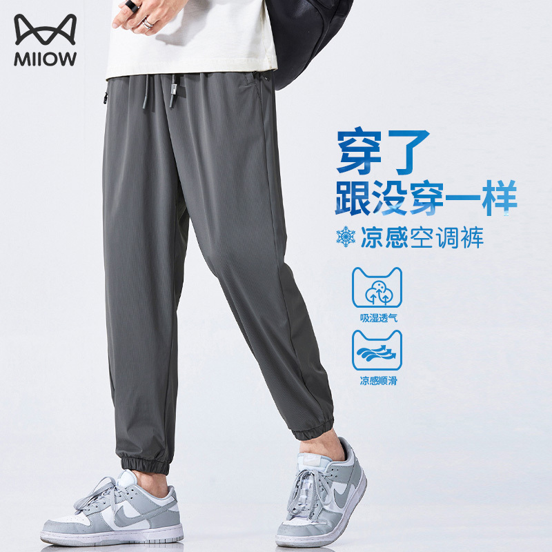 Catman Men's Pants Summer Thin Style 2026 New Men's Loose Jogger Casual Pants Ice Silk Quick-Dry Nine-Point Pants