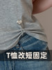 Clothing T-Shirt Shortening Tool, No Sewing, No Nails, Adjustable Buckle for Long Shirt Hems, Waist Tightening, Strong Magnetic Fastening Buckle