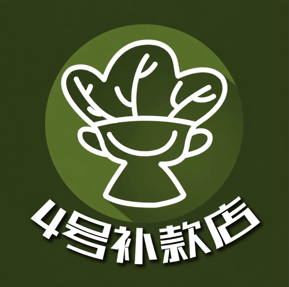 香菜模玩补款4号店