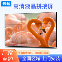 40 46 55 inch LCD splicing screen high definition large screen ktv TV wall conference room led monitoring display
