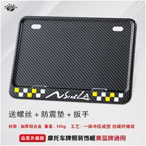 Apply to the New Continent Honda NS 125la License Plate frame carbon fiber frame of the tail frame of motorcycle scooter