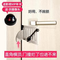 Door stopper door stopper anti-theft door lock home hotel safety door stopper girl living alone door blocking