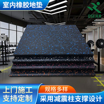 epdm gym floor mat treadmill shockproof soundproof mat indoor sports shock-absorbing mat non-slip rubber floor mat