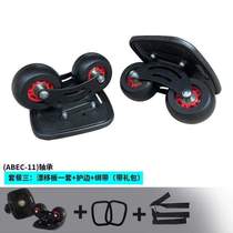 Broken board surface drift plastic board skateboard board PP wheel replacement curved knife holder plastic split split stepper