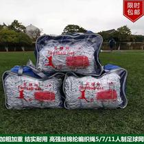 Shanghai high-strength silk braided wax cord thickened and durable football net 5 7 11 people football goal net single