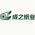临沂成之纸业的LOGO