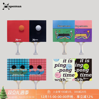 Xuperman创意彩色胶皮保护膜隔绝空气可水洗重复使用