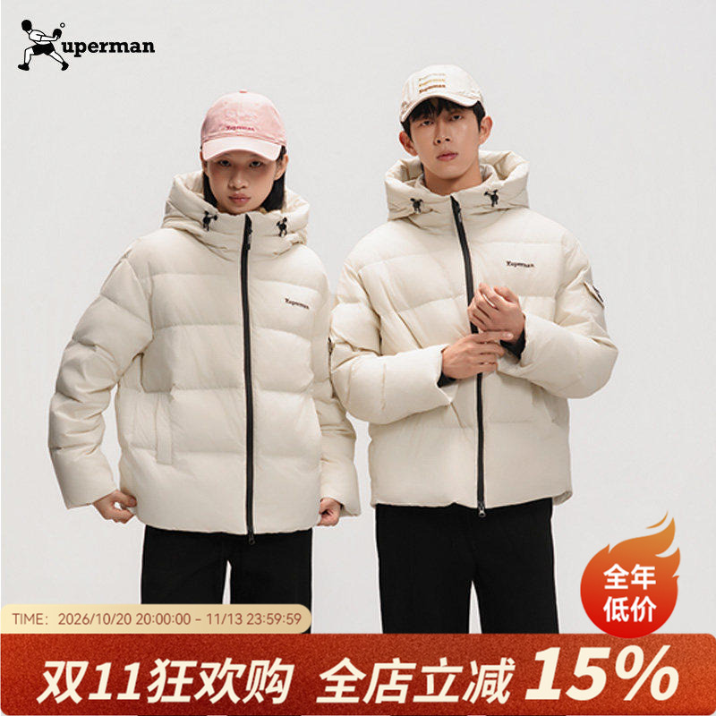 Xuperman Outdoor Thickened Warm down Jacket for Men, Hooded White Duck down High-Fill Thermal Coat for Women