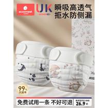 Diaper pure cotton newborn baby washable baby special gauze diaper mustard seed pocket cloth ring pants diaper