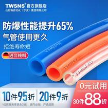 twsns Taiqi Shannic PU air pipe 8*5 air compressor high pressure air pipe 8MM12 steam pipe 10 pneumatic hose 6