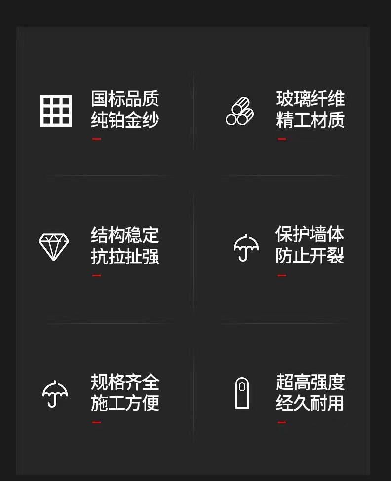 Клей/шьет аксессуары 玻璃纤维网格布外墙玻纤耐碱抗裂网抹墙网墙面网格带防开裂抹灰 No brand