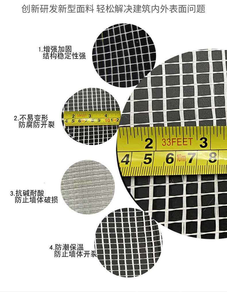 Клей/шьет аксессуары 玻璃纤维网格布外墙玻纤耐碱抗裂网抹墙网墙面网格带防开裂抹灰 No brand