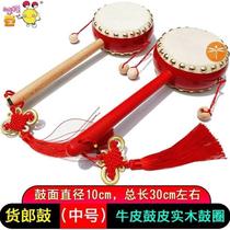 Bulang drum small rattle baby can chew cowhide hand rattle old-fashioned hand-cranked toy traditional childrens wave