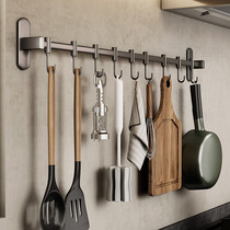 Kitchen Hook Free of perforated space aluminum hanging pole wall-mounted cookware rack shelving shelving spoon Scoop Spoon Hook containing