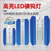 led iodine tungsten lamp work light 1000w construction site lighting super bright floodlight searchlight waterproof sun light 50w100w