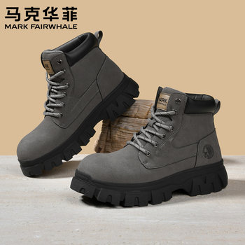 Mark huafei retro men's boots 2025 winter new commuting fashion casual boots thick-soled comfortable height martin boots