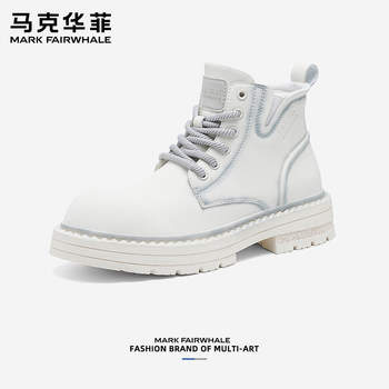 Mark huafei trendy men's boots 2025 autumn and winter new fashion outdoor casual boots thick-soled heightened martin boots