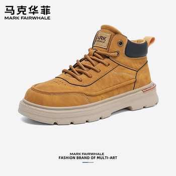 Mark huafei classic men's boots 2025 winter new fashion versatile casual shoes thick sole comfortable wear-resistant martin boots