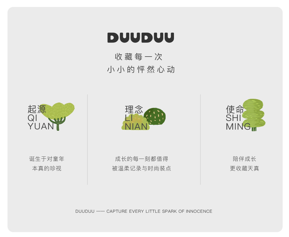 DUUDUU宝宝短袖t恤夏装男童卡通半袖上衣夏季婴儿薄款休闲外出服 — 1