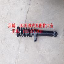 New JAC Heavy Truck Truck Accessories Galfa Cab Rear Shock Absorber Cab Shock Absorber