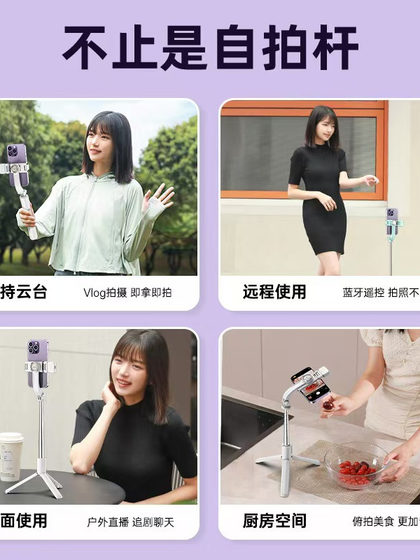 모바일 블루투스 라이브 셀카 스틱 사진 채우기 가벼운 통합 휴대용 데스크톱 삼각대 미니 만화 스탠드