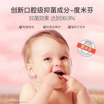 Moisturizing and cleansing hand sanitizer Bedeme special childrens foam baby moisturizing gentle bubble baby bottle