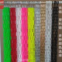 Hanger Pants Clip Link Strips Iron Ring Clothing Shop Suit Conjoint Chain Link Strips Hook Iron Chain Subplastic