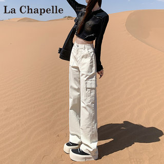 La Chapelle American-Style Workwear Jeans for Women, Spring and Autumn 2025 New High-Waisted Slimming Multi-Pocket Narrow Wide-Leg Pants