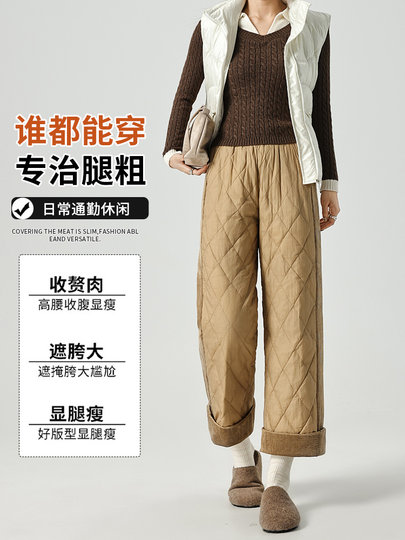La Chapelle khaki thin down pants women's outer wear winter 2025 new warm and cold-proof straight cotton pants