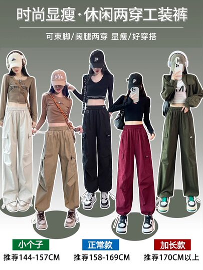 La Chapelle – salopette en velours kaki pour femmes, pantalon de sport de parachutiste d'alpinisme en plein air, nouvelle collection printemps, automne et hiver 2025