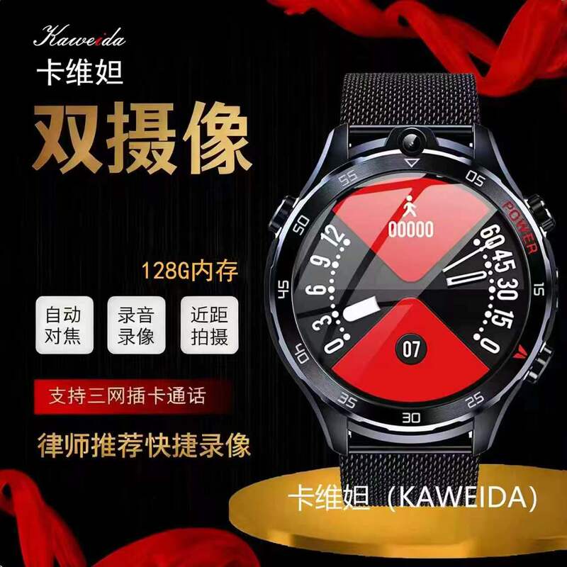 Black Technology Smart Recording Watch-Style Video Recorder with Card Slot, High-Definition Dual Camera Professional Camera