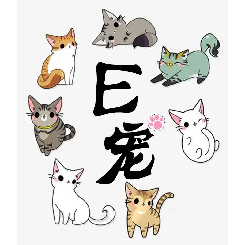 E宠宠物用品
