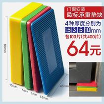 Special installation spacer for door and window frame 10 5 3 mm glass bracket clip broken bridge aluminum door and window solid gasket