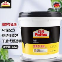 Badex Pattex White Glue White Latex Bandage Professional Edition Grid Belt Kraft Paper Bag Sealing Paper Tape Special