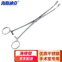 HKCL-184 laboratory stainless steel sponge forceps oval forceps laboratory instrument inspection medicine forceps