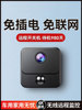 Camera Without Power Plug, Home Mobile Phone Remote Wireless Wifi Indoor Ultra-Clear Night Vision 4g Smart Photography Monitor