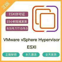 VMware vSphere HyperVisor ESXI virtual machine image license activation code serial number