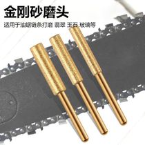 File grinding head saw chain saw grinding chain polishing diamond chain grinding head serration saw chain_artifact electric saw