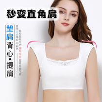 Right-angle shoulder padded vest womens underwear with slip-shoulders narrow shoulders one-word shoulder artifact sponge removable summer thin style