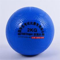 Rubber First Sansheng inflatable Real heart ball in exam Sports special lead bead 2kg Students sand 2 kg foot heavy