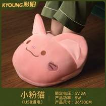 USB electric heating foot warmer learning Caiyang shoe warmer home heating god charging office