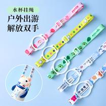 Big belly cup beverage bottle lanyard strap cup cover crossbody portable water bottle bag protective cover thermos cup water cup storage c