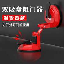 Alarm door stopper door stop anti-theft and anti-pry top door door stopper for girls to block rental house hotel safety self-defense when living alone