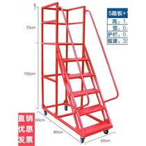 Den High Ladder Logistics Supermarket Barrica Removable Warehouse Terrace Ladder Removable Storeroom Muted Wheels Pick Up Stock