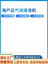 해삼,전복세척기 해삼가공장비 해삼냄비 해산물세척기 버블야채세척기