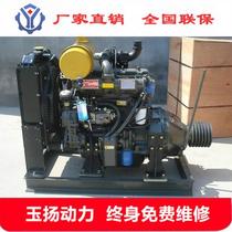 Datong R4105ZP four-cylinder diesel engine comes standard with a 60kW corn crusher special diesel engine
