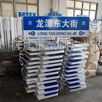 Road name plate traffic sign sign custom road sign custom aluminum profile guide sign column tray
