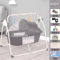 Baby cradle bed foldable electric shaker newborn coaxing bed baby automatic rocking chair coaxing baby artifact